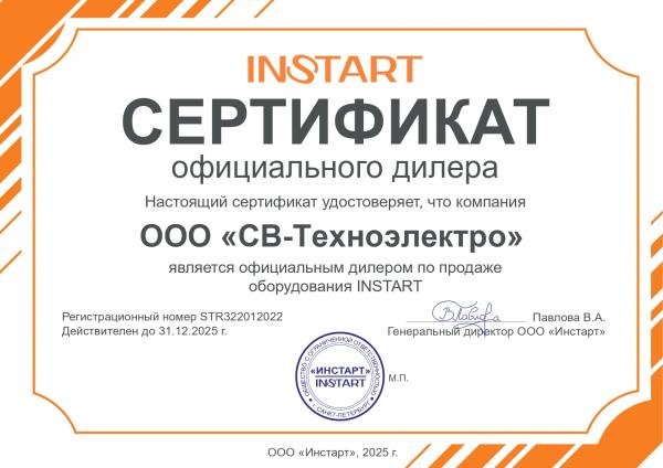 СВ-Техноэлектро представляет новый диапазон мощностей частотных преобразователей Инстарт (INSTART)              серии MCI — фото 7